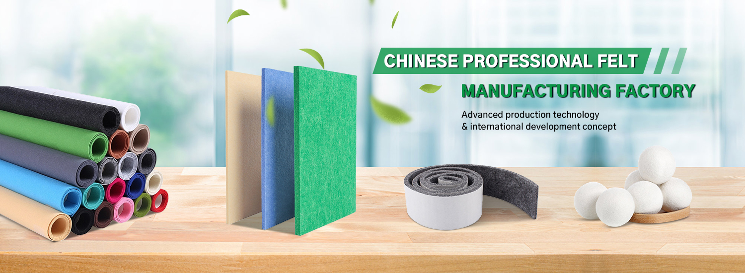 Wool Felt, Mixed Felt, Felt Storage - Huasheng